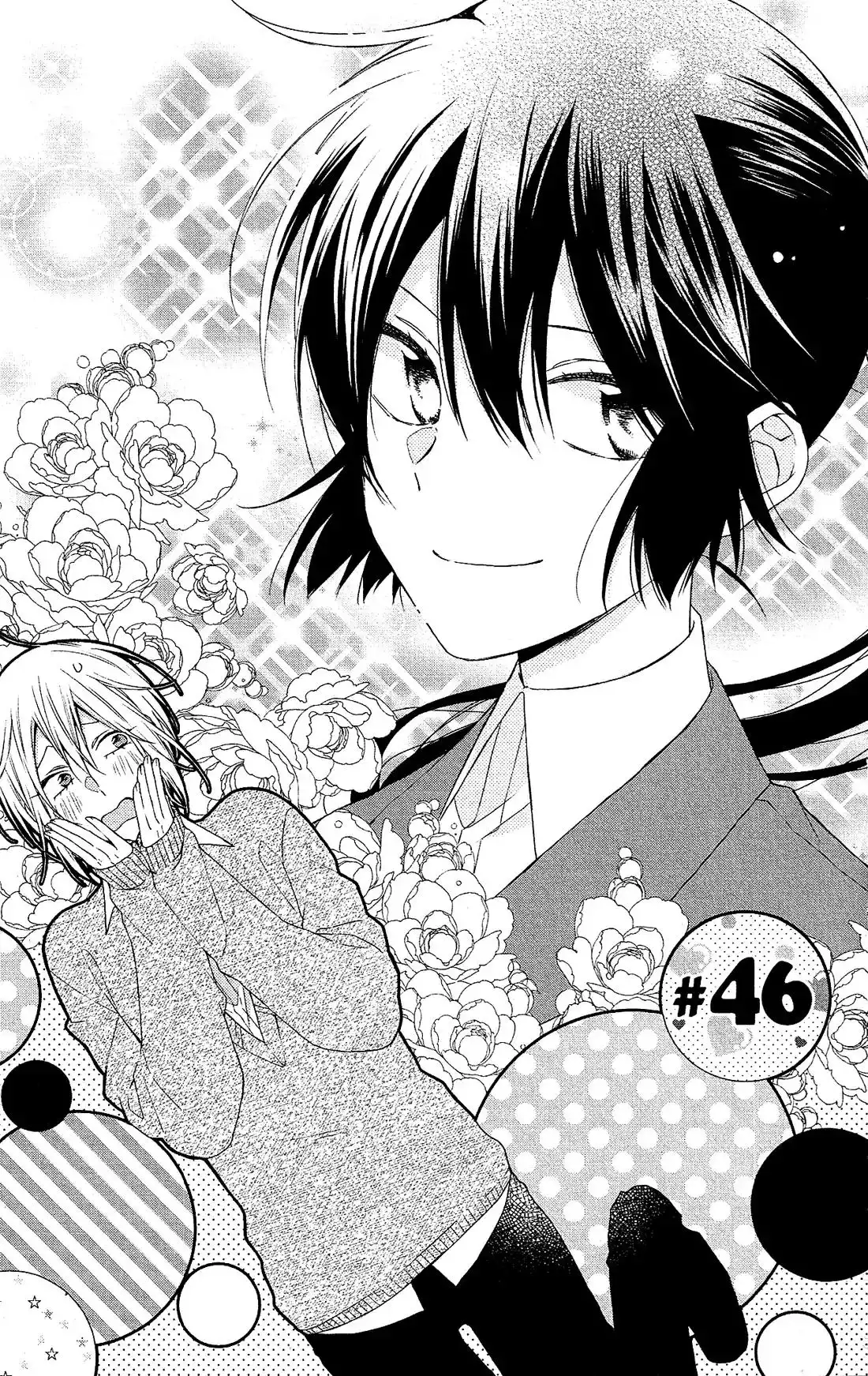 Mizutama Honey Boy Chapter 46 2